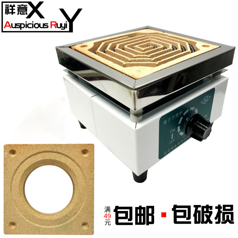 如需订购可来电咨询