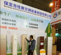 搭配美的、格力空调专用