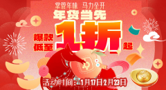 i百联精心打造了覆盖多品