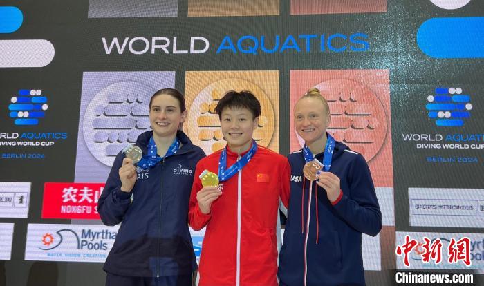 2024年跳水世界杯柏林站：中国队在四项单人赛中