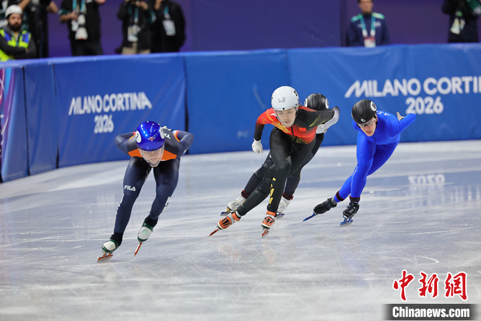 中国队三名选手在米兰冬奥短道速滑女子1000米预