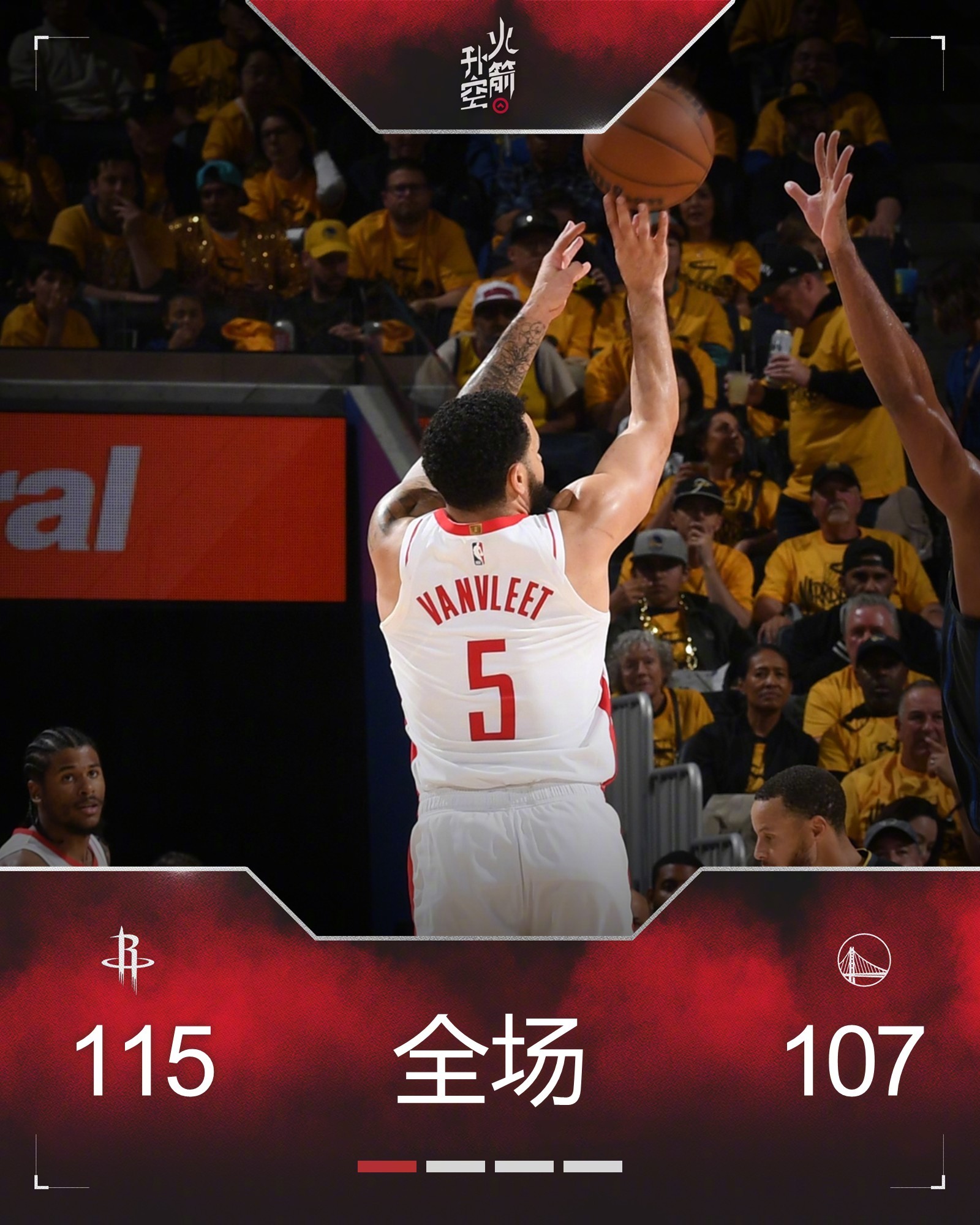 火箭客场再胜勇士，抢回