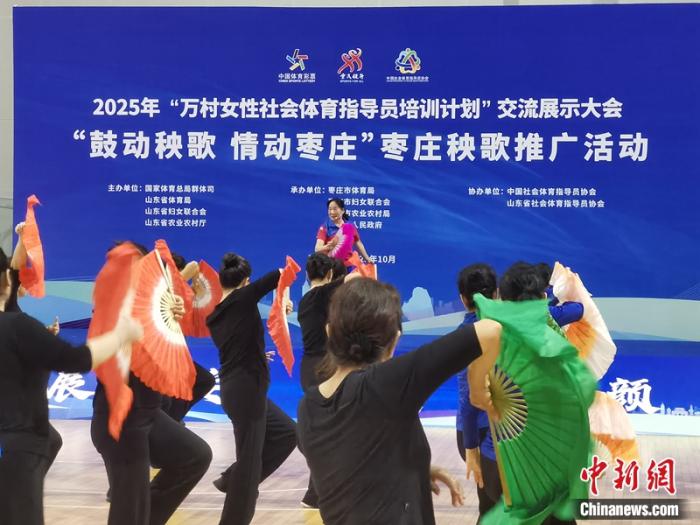 健身秧歌融合科学理念 打造全民健康新范式