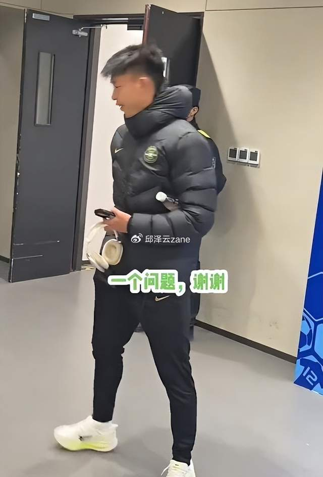 王钰栋赛后采访引争议 三原因解析其态度背后真